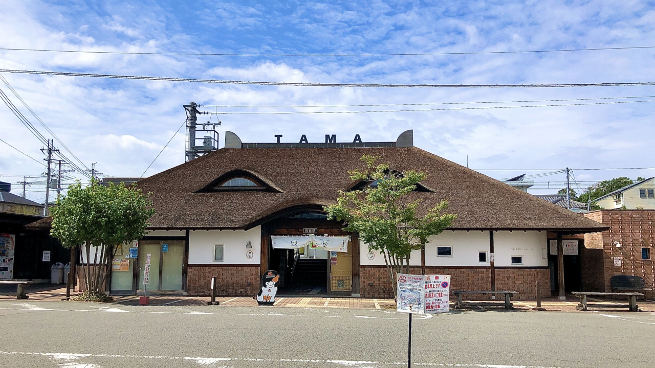 貴志駅／たま神社