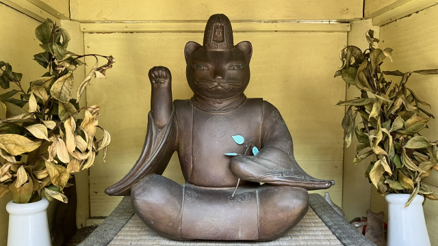 住吉神社 阿於目猫祖神