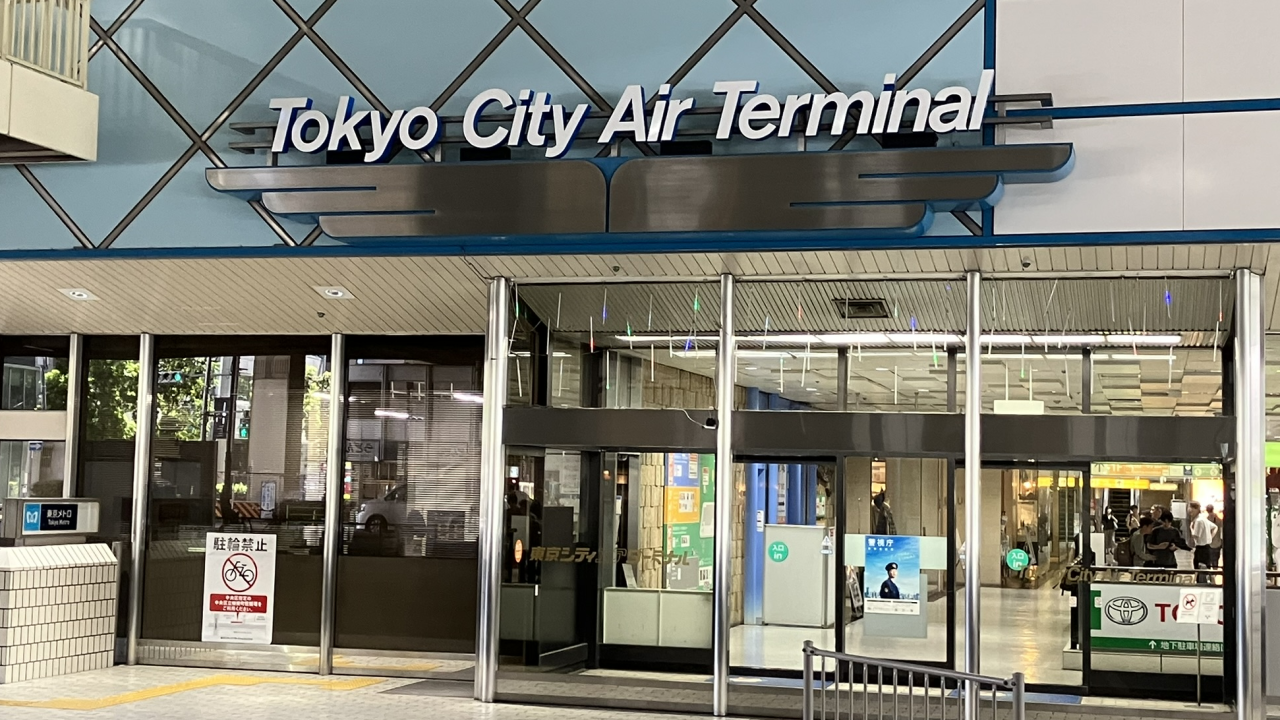 東京シティエア―ターミナル(T-CAT)