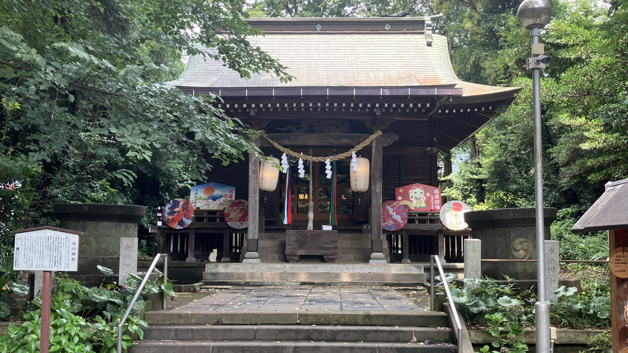 馬場氷川神社