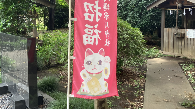 馬場氷川神社