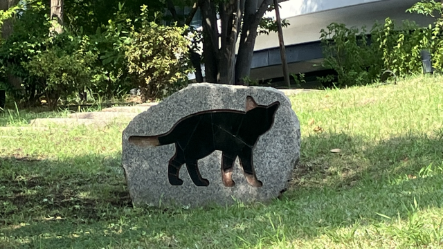 羽田クロノゲート 和の里