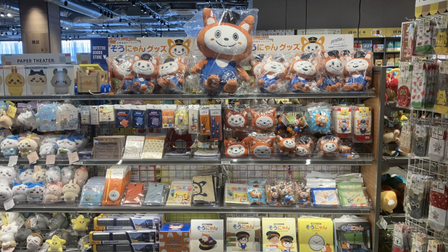 TSUTAYA BOOKSTORE「そうにゃん」グッズコーナー