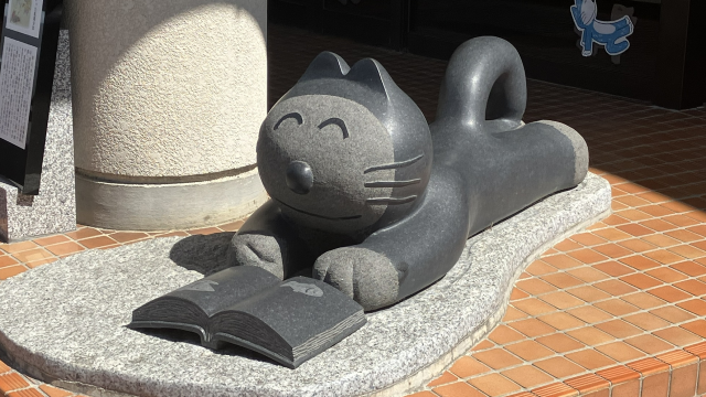 絵本を読むねこ（三戸町立図書館）「11 ぴきのねこ」