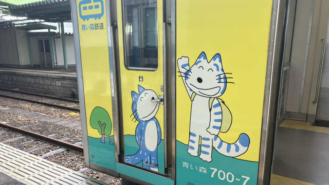 11ぴきのねこラッピングトレイン/青い森鉄道