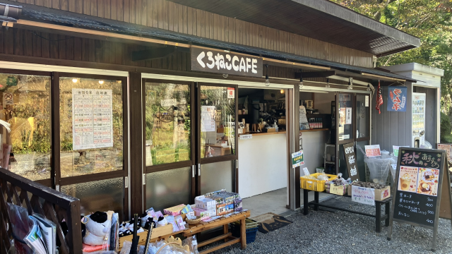 くろねこCAFE