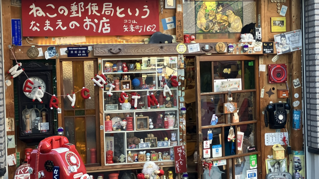 ねこの郵便局というなまえのお店