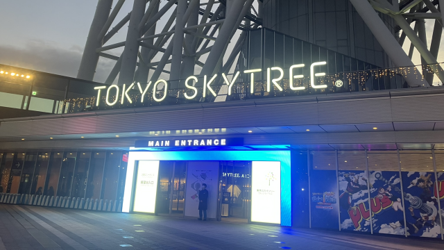 東京スカイツリー